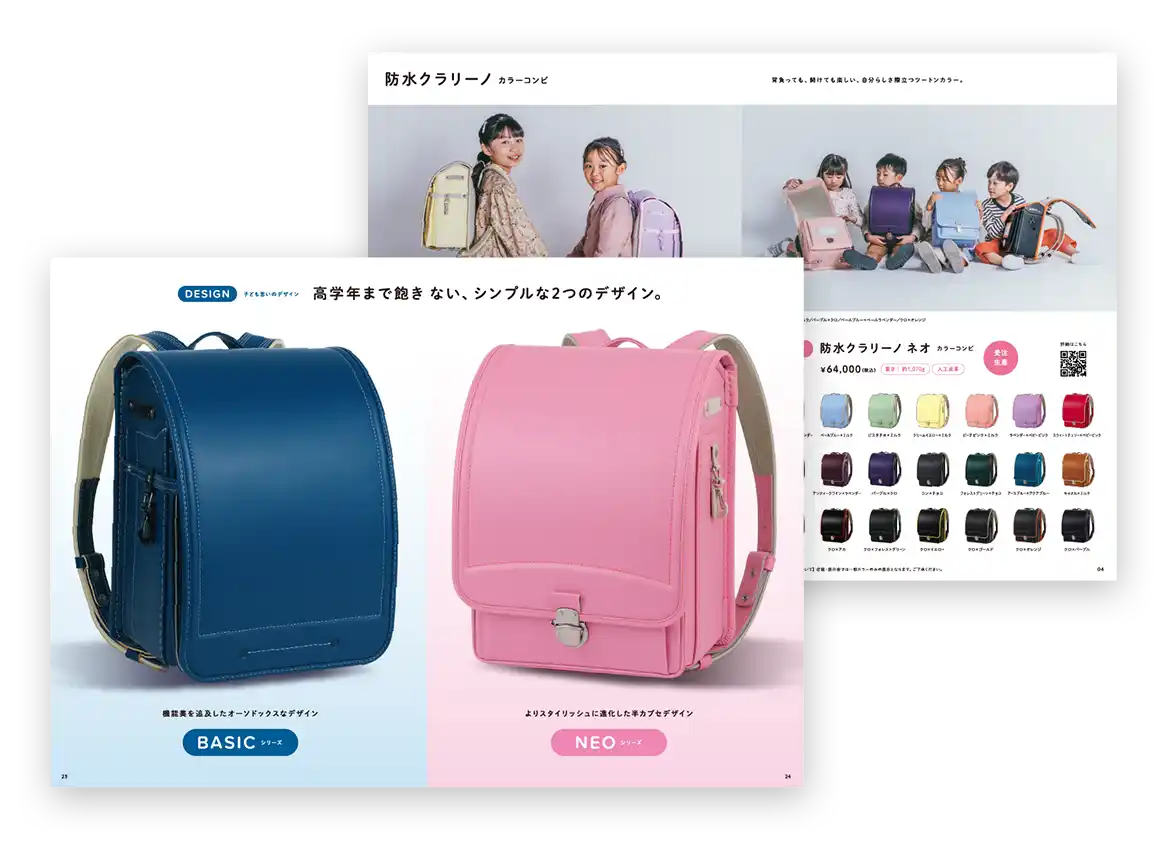 池田屋のランドセルの特長